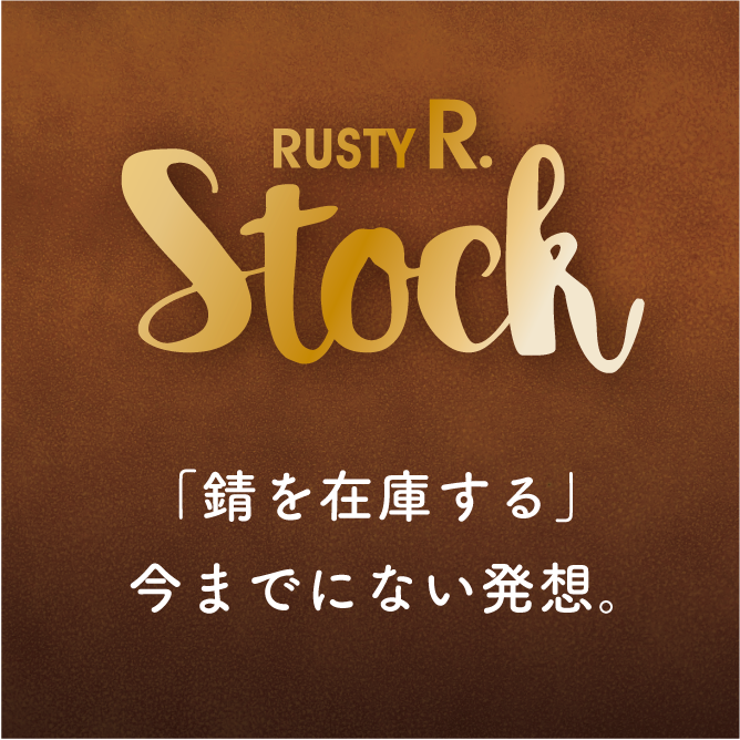 RUSTY R. Stock