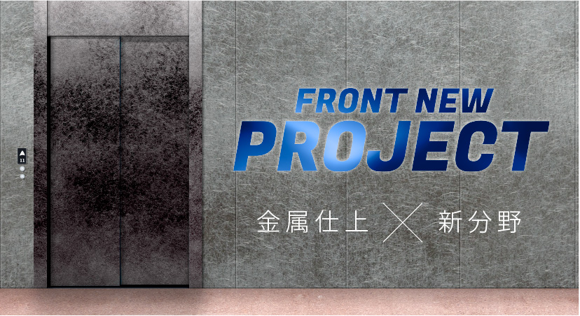 FRONT NEW PROJECT