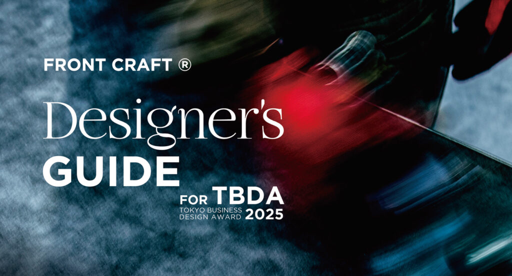 DESIGNERS GUIDE for TBDA